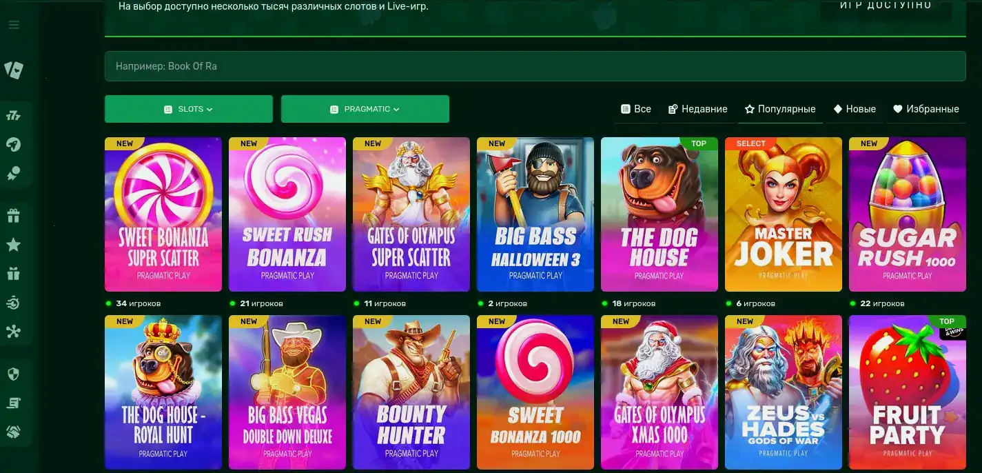 Бонусы и акции Maximum casino